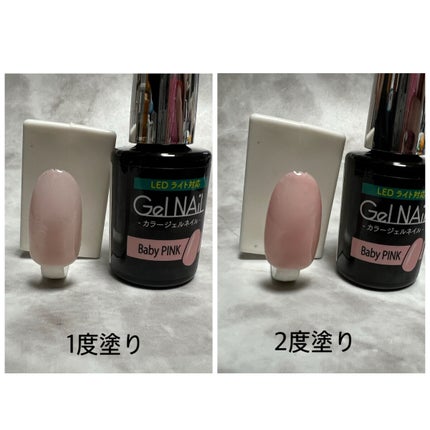 ジェルネイル(ライト対応)/セリア/ジェルネイルを使ったクチコミ(2枚目)