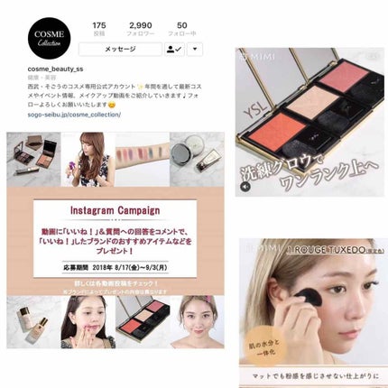 ブラッシュクチュール/YVES SAINT LAURENT BEAUTE/パウダーチークを使ったクチコミ(2枚目)