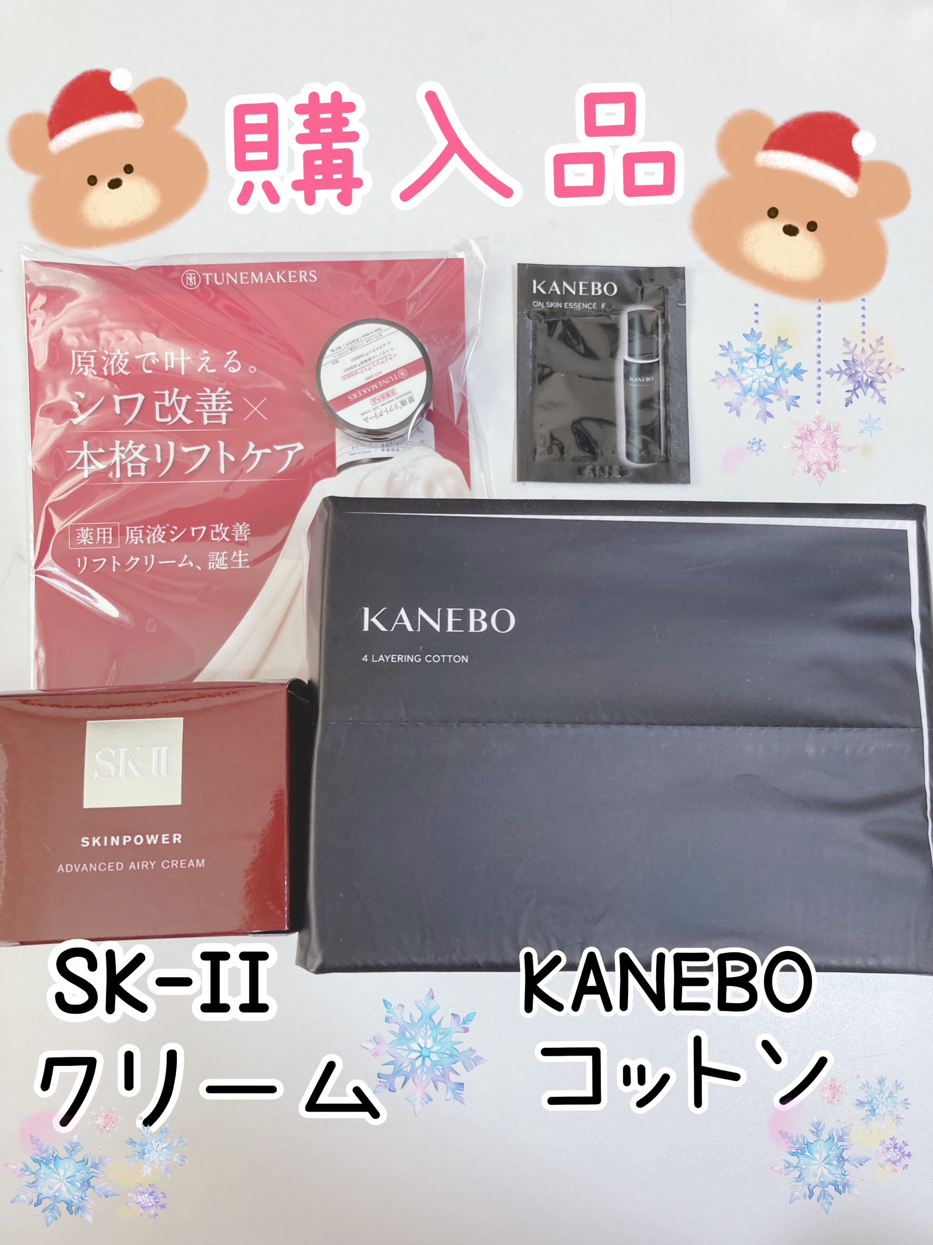 スキンパワー アドバンスト クリーム/SK-II/フェイスクリームを使ったクチコミ（1枚目）