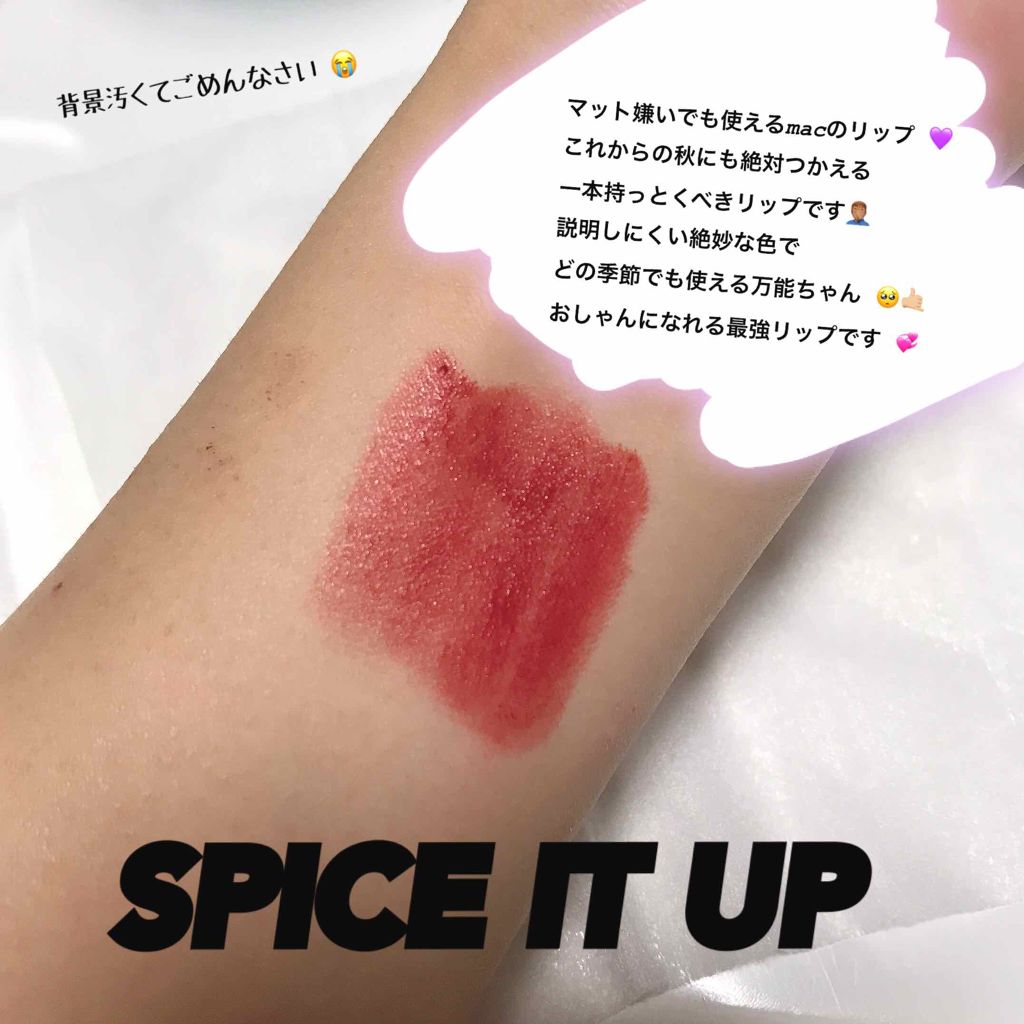 リップスティック/M・A・C/口紅を使ったクチコミ（2枚目）