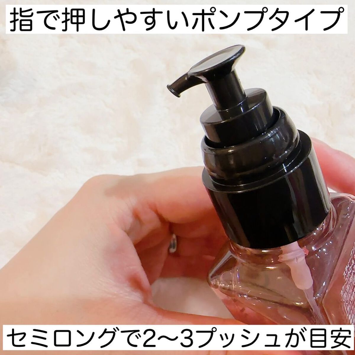 カラーコントロール ヘアオイル W/スティーブンノル ニューヨーク/ヘアオイルを使ったクチコミ(3枚目)