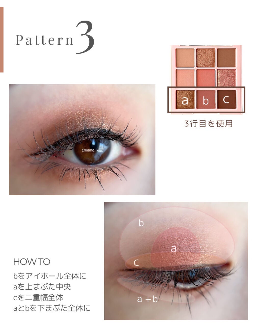 ソフト ムード アイシャドウ パレット/Peach C/アイシャドウパレットを使ったクチコミ(7枚目)