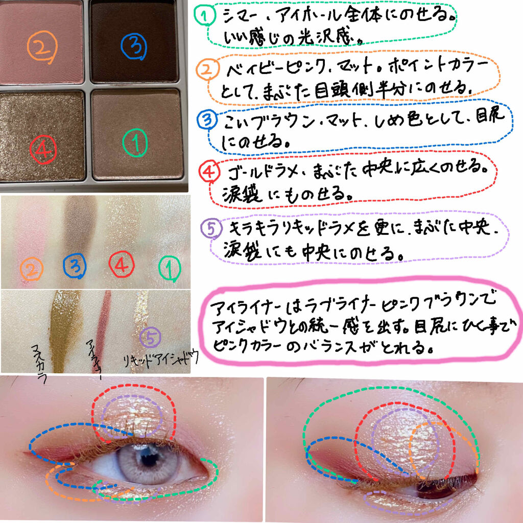 ブロー＆ラッシュ カラーリスト/MAJOLICA MAJORCA/マスカラを使ったクチコミ（2枚目）