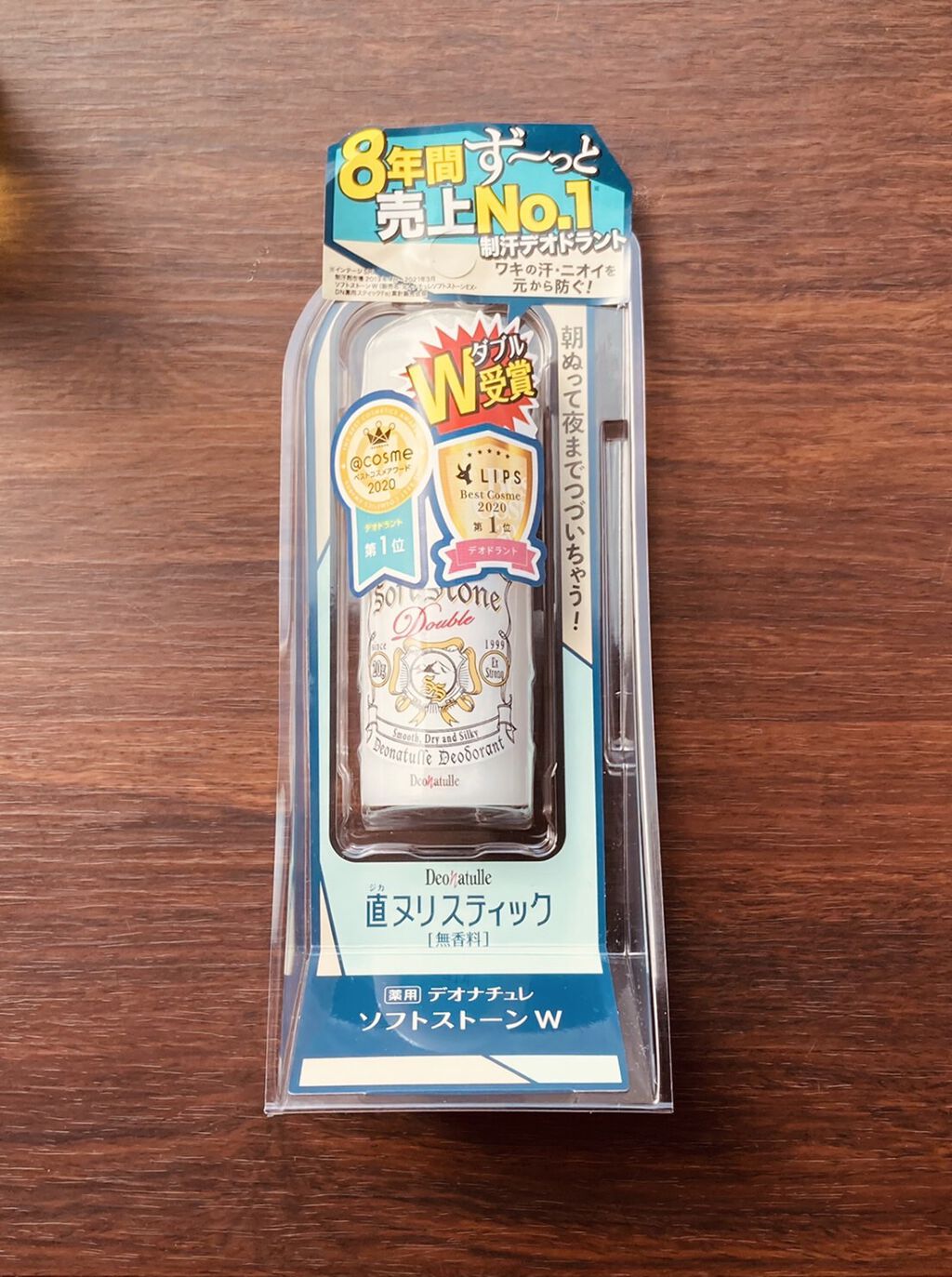 を使ったクチコミ(1枚目)