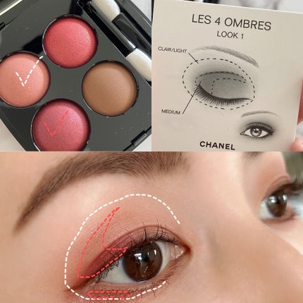 レ キャトル オンブル/CHANEL/アイシャドウパレットを使ったクチコミ(5枚目)