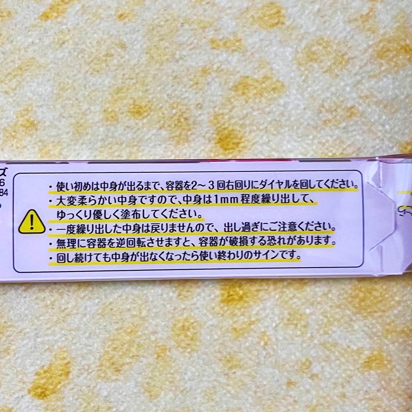 むちぷるティント/キャンメイク/リップティントを使ったクチコミ(6枚目)