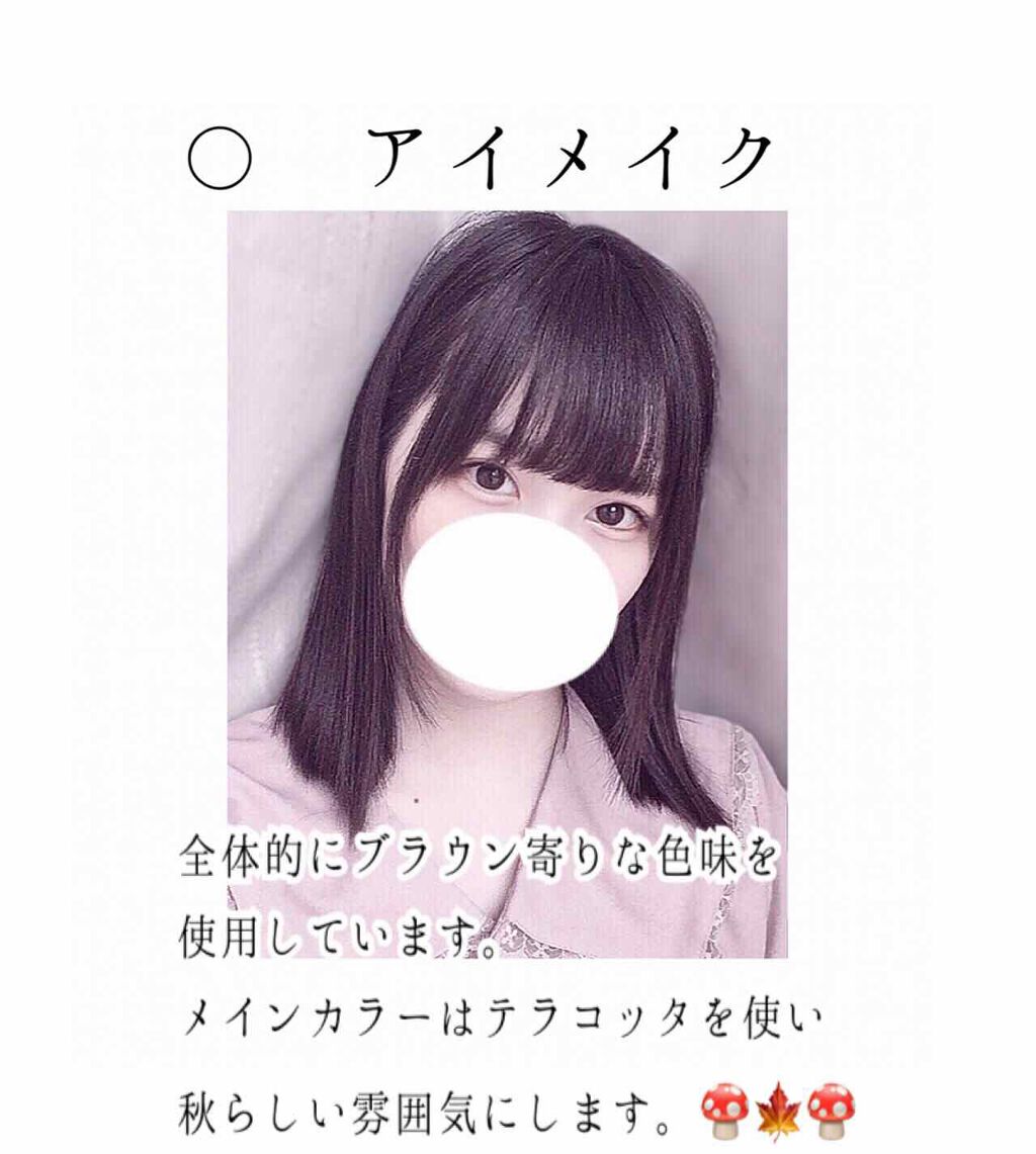 ステイオンバームルージュ/キャンメイク/口紅を使ったクチコミ(2枚目)