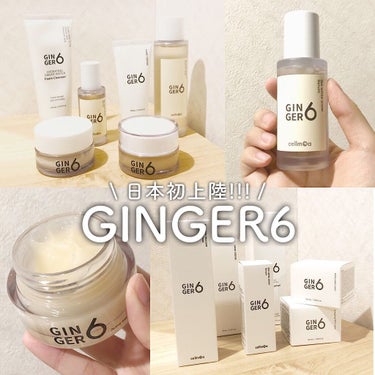 GINGER6 HYDRATING GINGER WATER Foam Cleanserのクチコミ「────────────
GINGER6
────────────

#PR
提供いただいたア.....」（1枚目）