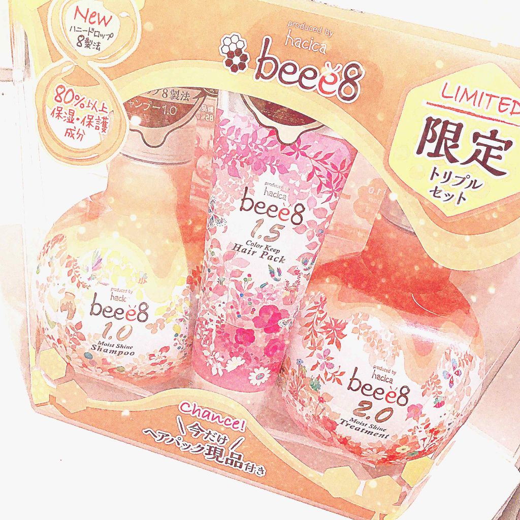 モイストシャイン シャンプー1.0／モイストシャイン トリートメント2.0/beee8/市販シャンプーを使ったクチコミ（1枚目）