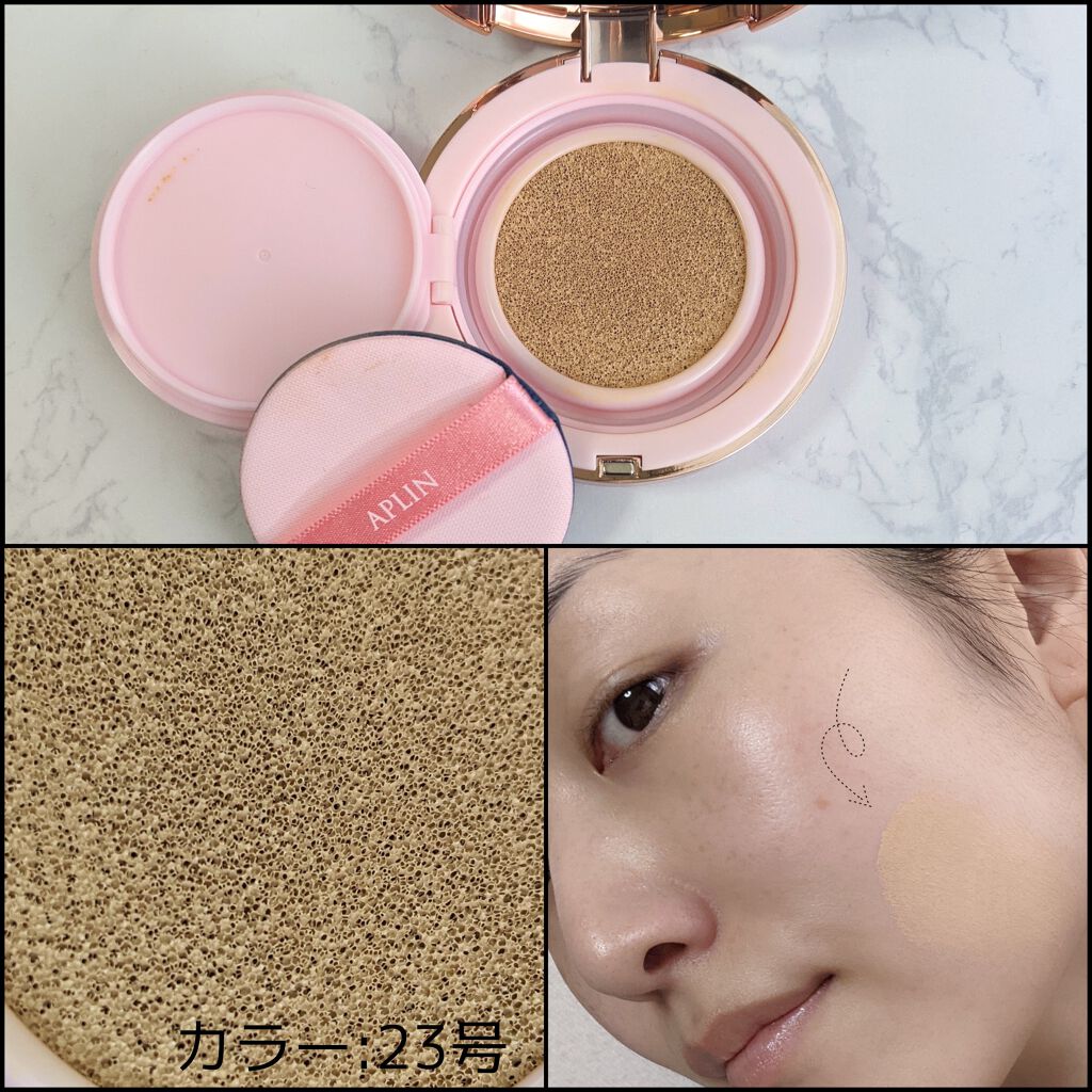 UVイデア XL プロテクショントーンアップ ローズ/ラ ロッシュ ポゼ/日焼け止めクリームを使ったクチコミ（2枚目）