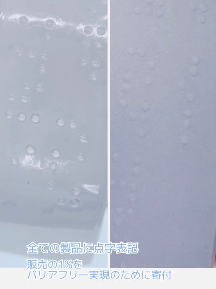 EGFシカウォーターサンアンプル/fromrier/日焼け止めローションを使ったクチコミ(9枚目)