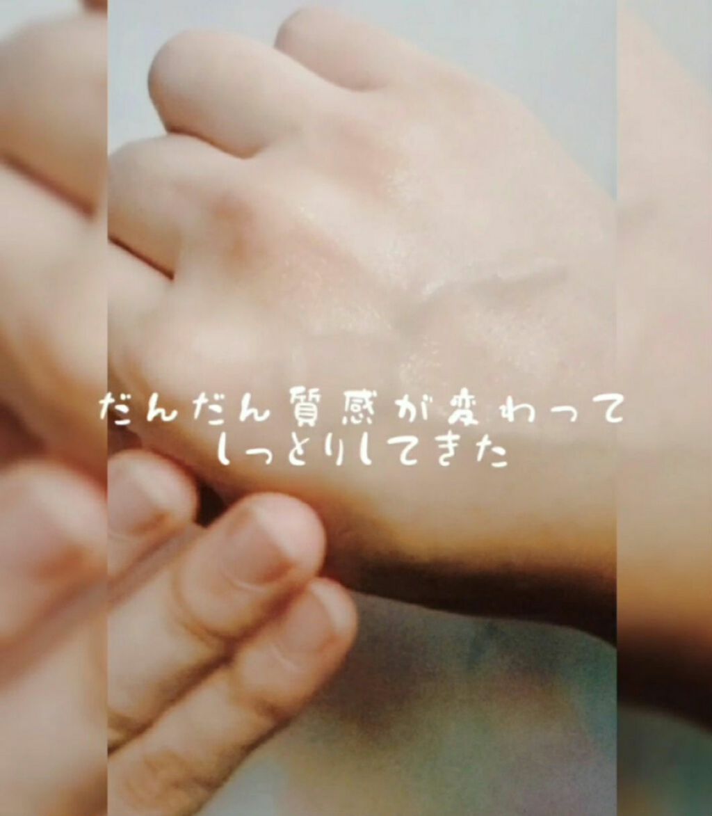 モイストバランス  ローション/ACSEINE/化粧水を使ったクチコミ（3枚目）