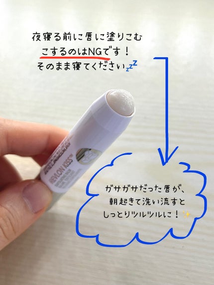 レブロン キス シュガー スクラブ/REVLON/リップスクラブを使ったクチコミ(2枚目)