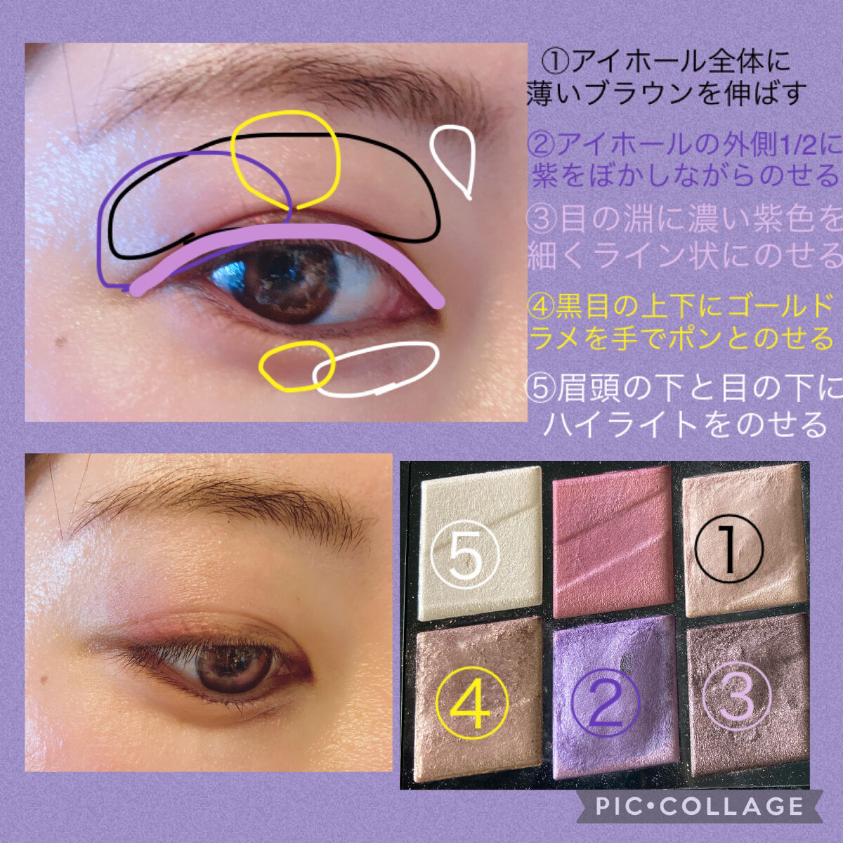 「密着アイライナー」しなやか筆リキッド/デジャヴュ/リキッドアイライナーを使ったクチコミ（3枚目）