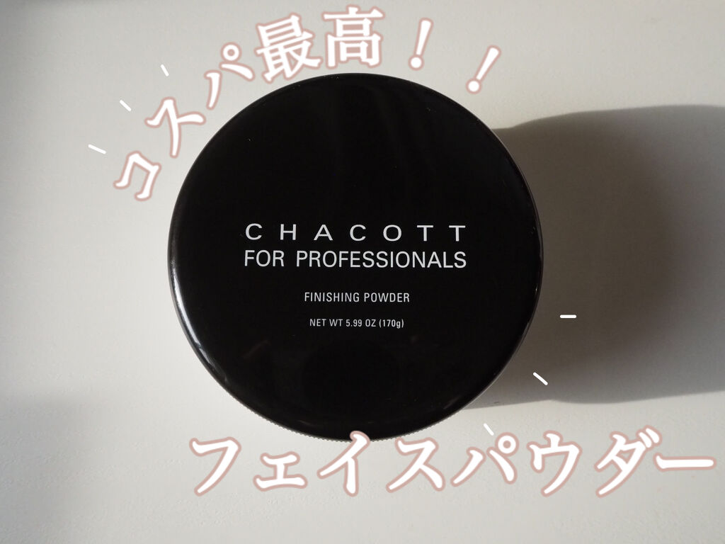 ノーセバム ミネラルパウダー/innisfree/ルースパウダーを使ったクチコミ（1枚目）