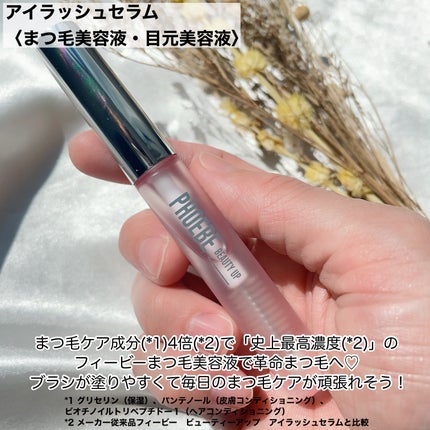 フィービー ビューティーアップ アイラッシュセラムN2/PHOEBE BEAUTY UP/まつげ美容液を使ったクチコミ(2枚目)