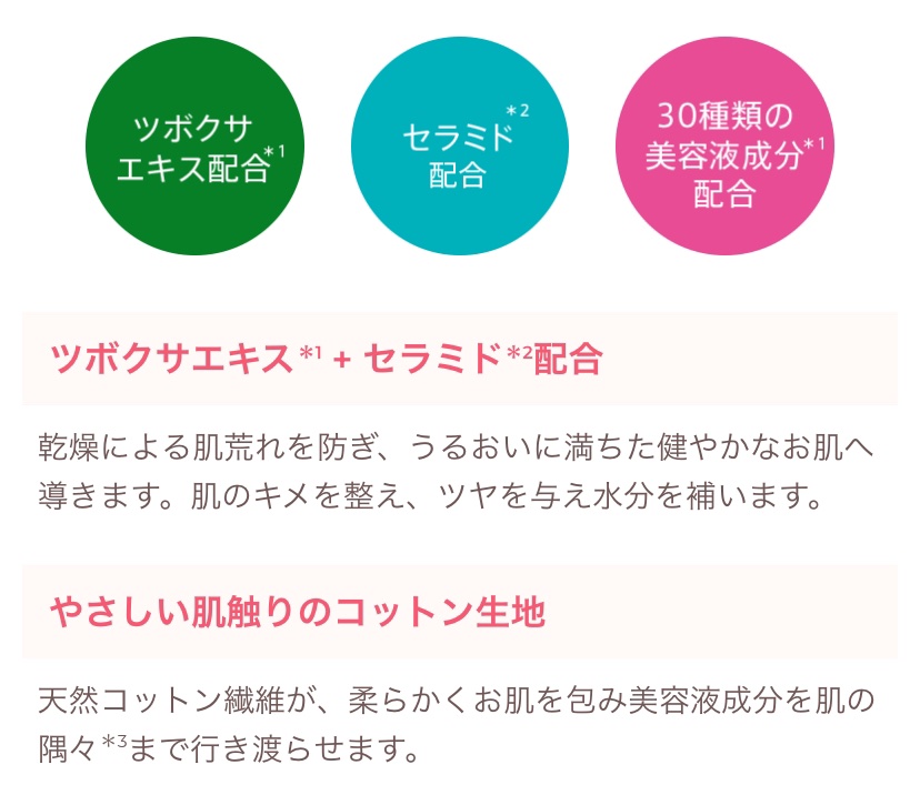 シカケアシートマスク/Kirei&co./シートマスク・パックを使ったクチコミ（3枚目）