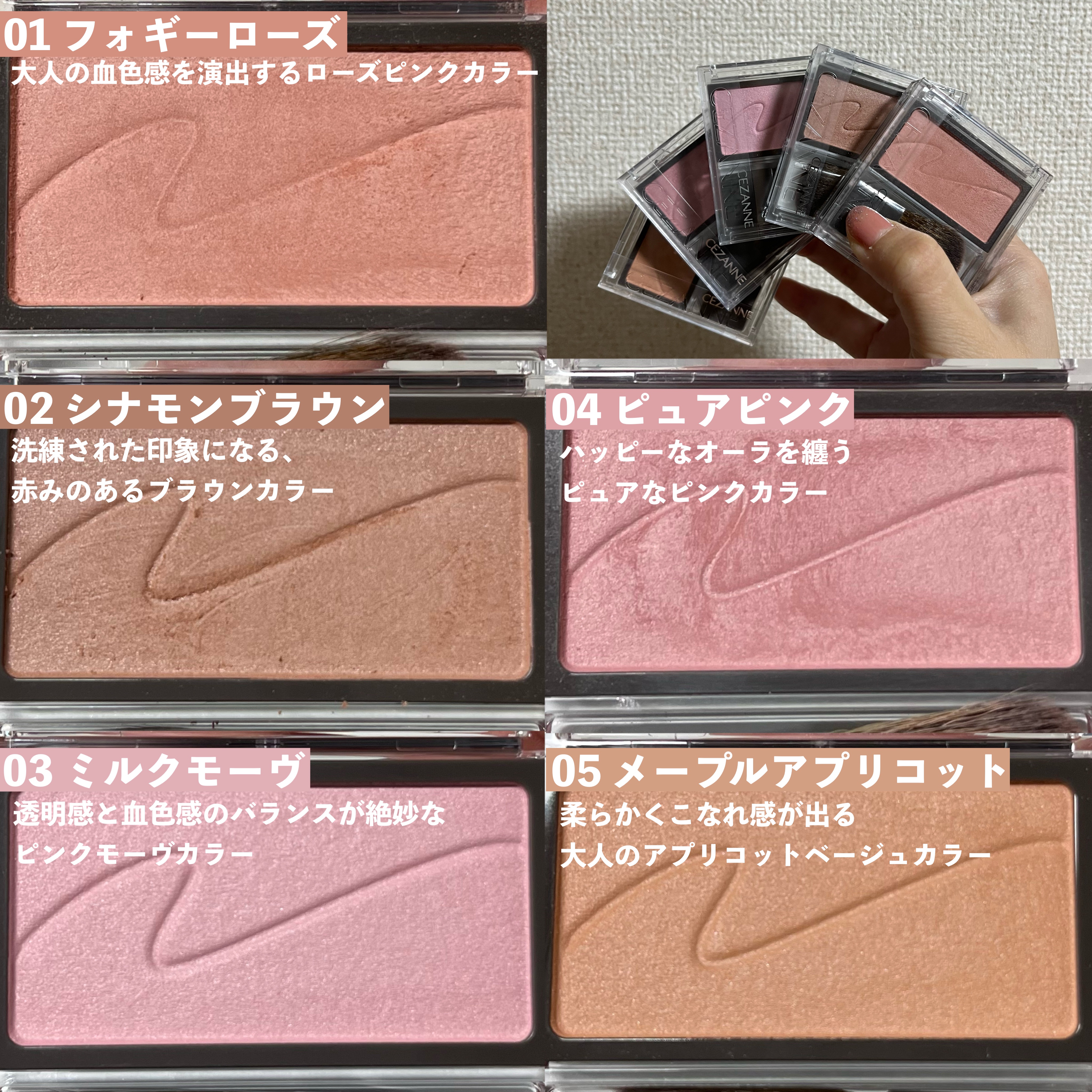 チークブラッシュ/CEZANNE/パウダーチークを使ったクチコミ（2枚目）