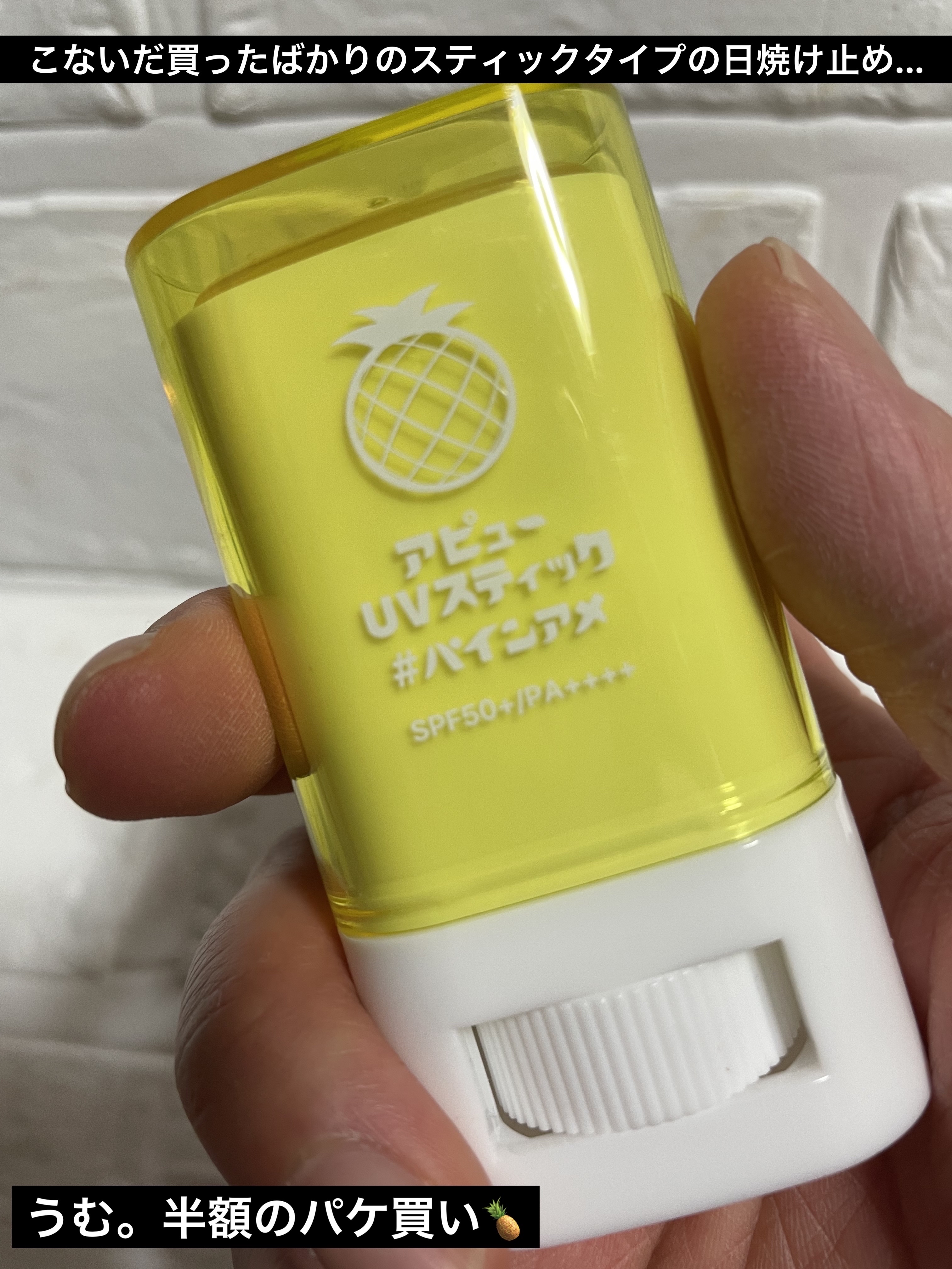 資生堂ベビーパウダー(プレスド)/ベビー/ボディパウダーを使ったクチコミ（3枚目）