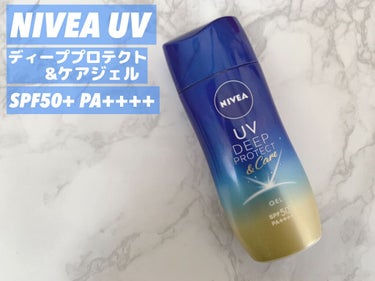 ニベアUV ディープ プロテクト＆ケア ジェル/ニベア/日焼け止め・UVケアを使ったクチコミ（1枚目）