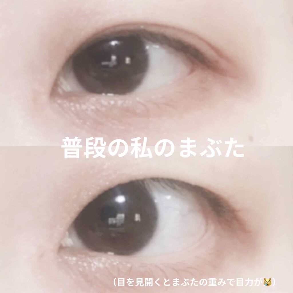 アイビューティー フィクサー WP/アストレア ヴィルゴ/二重まぶた用アイテムを使ったクチコミ（2枚目）