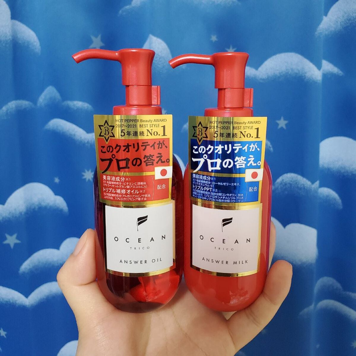 アンサーオイル/OCEAN TRICO/ヘアオイルを使ったクチコミ(1枚目)