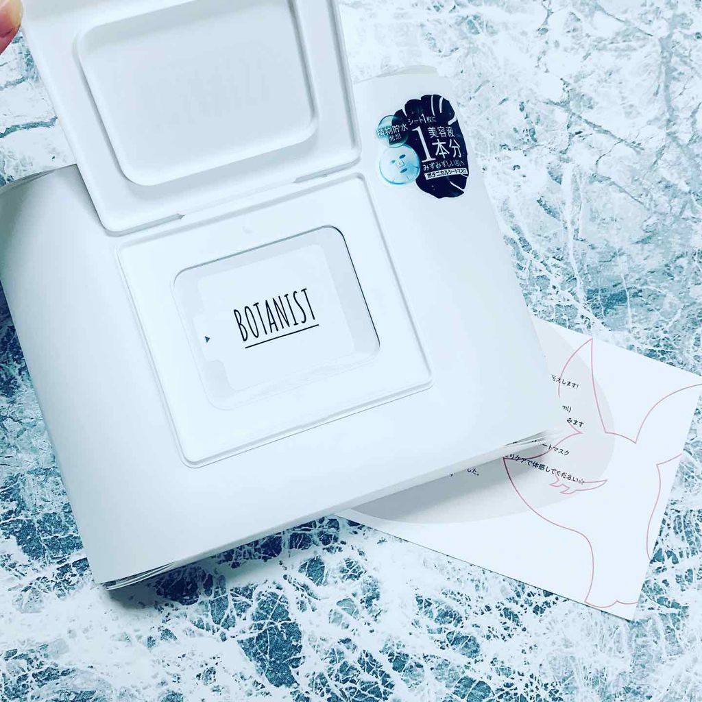 ボタニカルシートマスク/25枚入り/BOTANIST/シートマスク・パックを使ったクチコミ(2枚目)