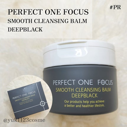 パーフェクトワンフォーカス スムースクレンジングバーム ディープブラック/PERFECT ONE  FOCUS/クレンジングバームを使ったクチコミ(2枚目)