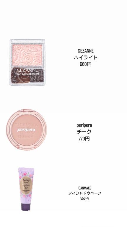 シェーディングパウダー/キャンメイク/シェーディングを使ったクチコミ(4枚目)