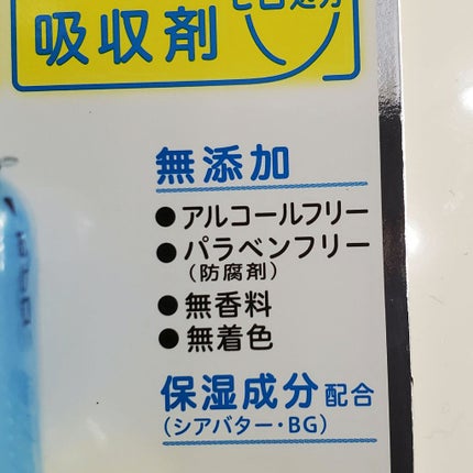 ビオレUV キッズピュアミルク/ビオレ/日焼け止めミルクを使ったクチコミ(5枚目)