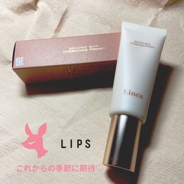 hince
セカンドスキンハイドレイティングプライマー

✴︎購入品✴︎
LIPSで購入しました！

hinceといえば、アイシャドウパレットやリップ
という印象を私は受けていましたが

洗練されたパッ