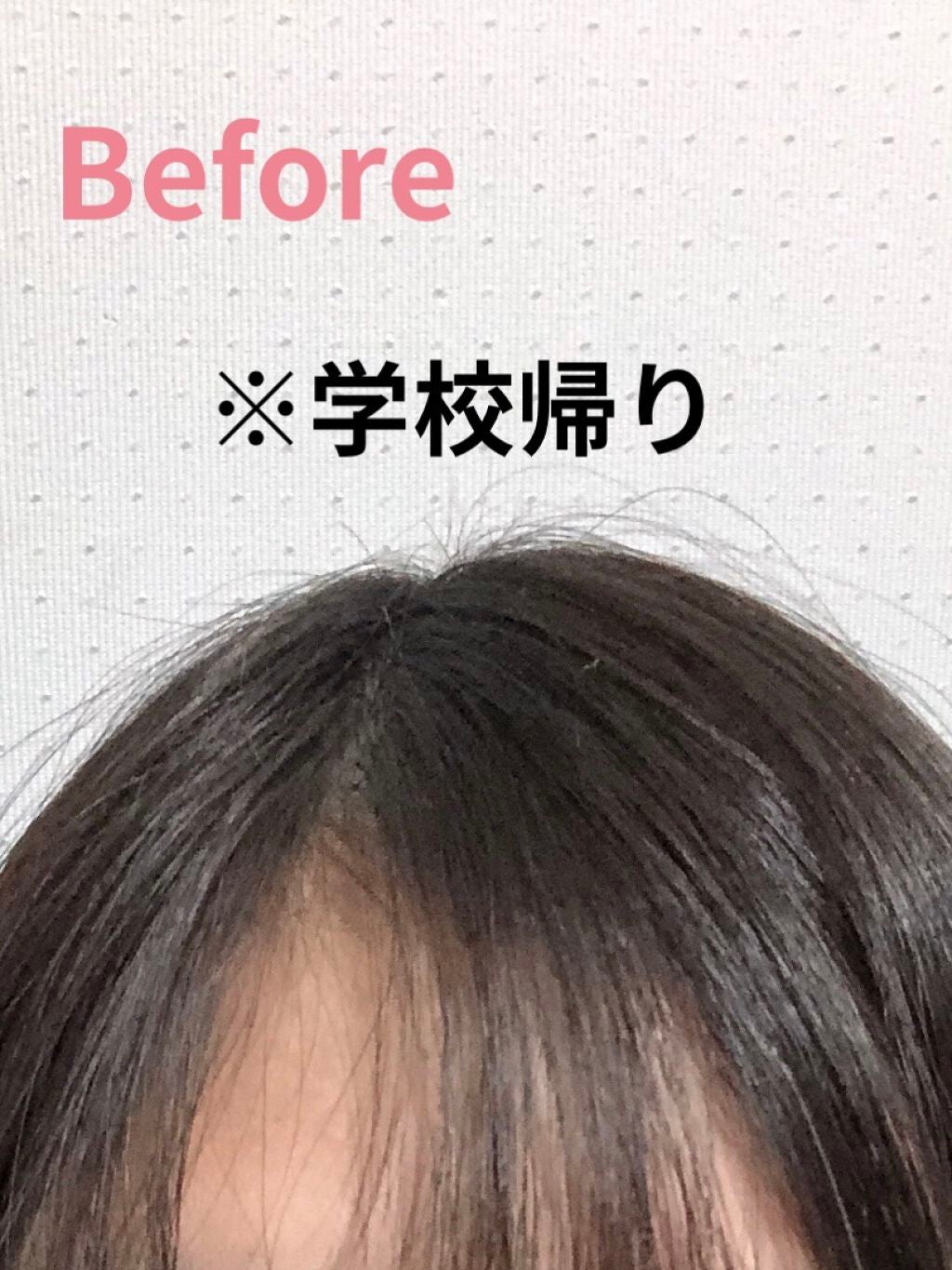 ポイントへアスティック ピュアシャンプーの香り /フィアンセ/ヘアスタイリングを使ったクチコミ(2枚目)