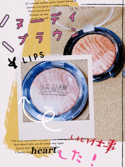 UR GLAM EYE & CHEEK COLOR/U R GLAM/単色アイシャドウを使ったクチコミ(2枚目)