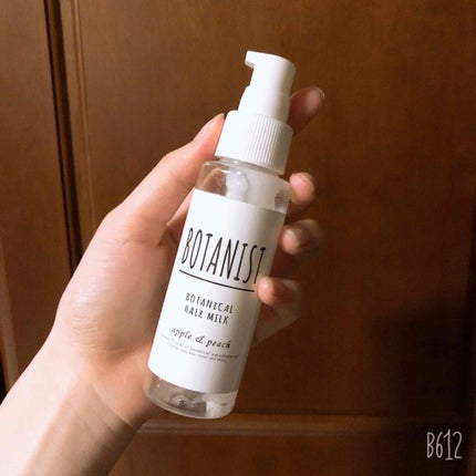 BOTANIST ボタニカルヘアミルク(スムース)のクチコミ「
使い切りました!
BOTANISTのヘアーミルク
こちらのいいところはなんと言って.....」(1枚目)