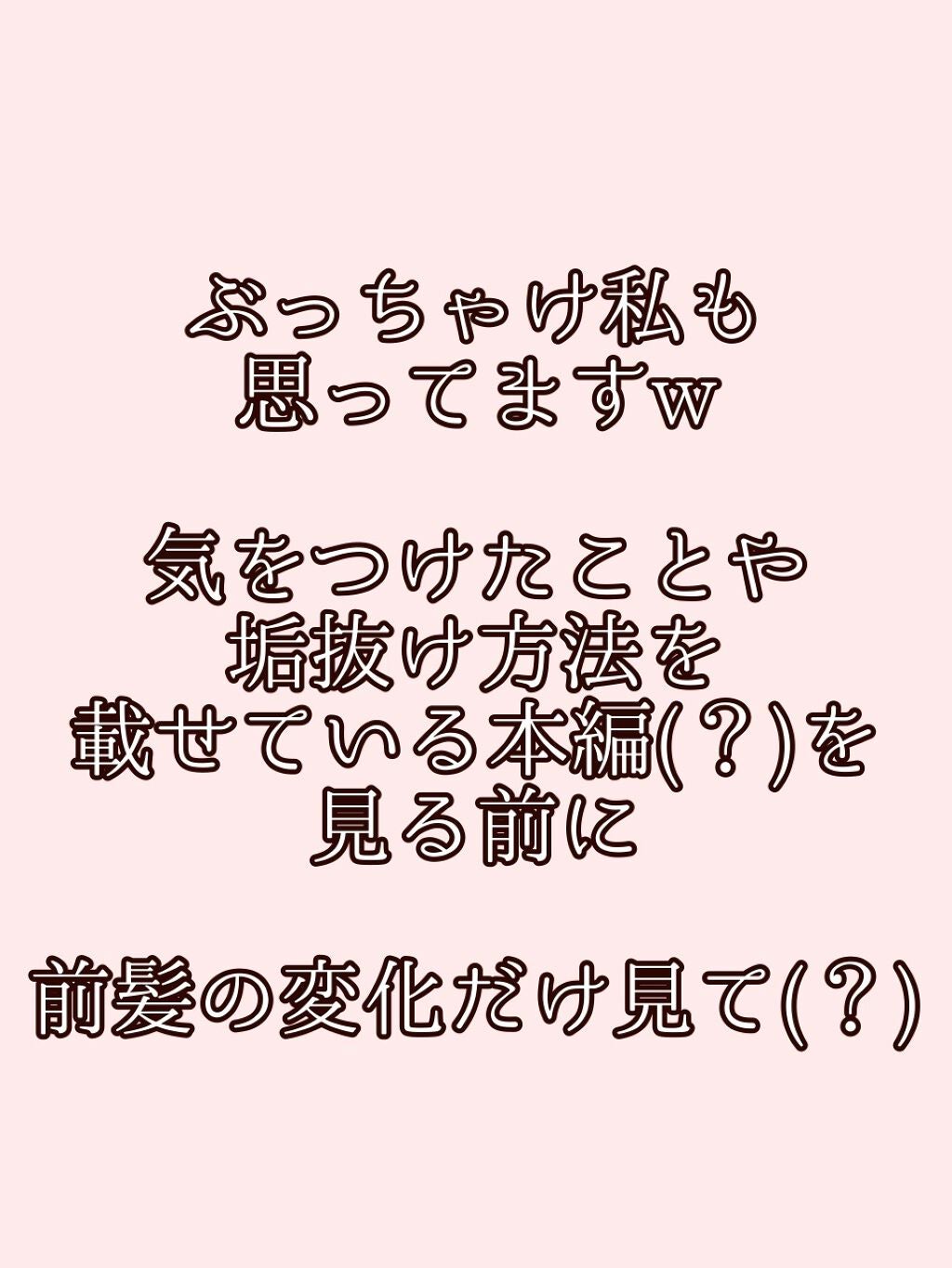 ð ððð on LIPS ãããã«ã¡ã¯âããªã§ãâ¡ä»åã¯å¢æãæ¹æ³ã玹ä»ããŸãââ»ååã®æ..ãïŒ3æç®ïŒ