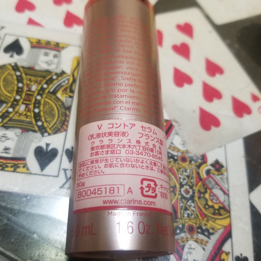 V コントア セラム/CLARINS/美容液を使ったクチコミ（2枚目）