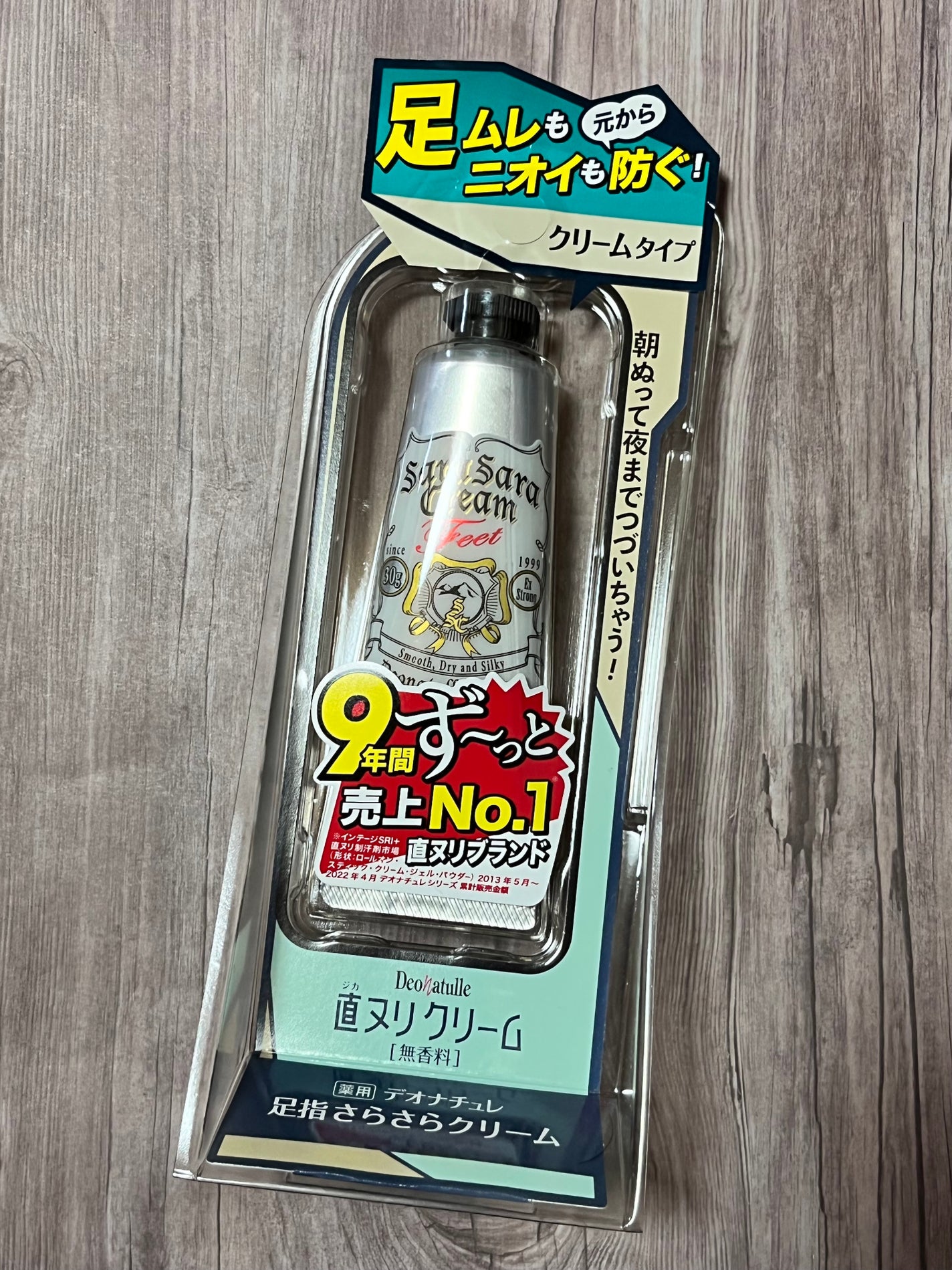 薬用足指さらさらクリーム/デオナチュレ/デオドラント・制汗剤を使ったクチコミ(1枚目)