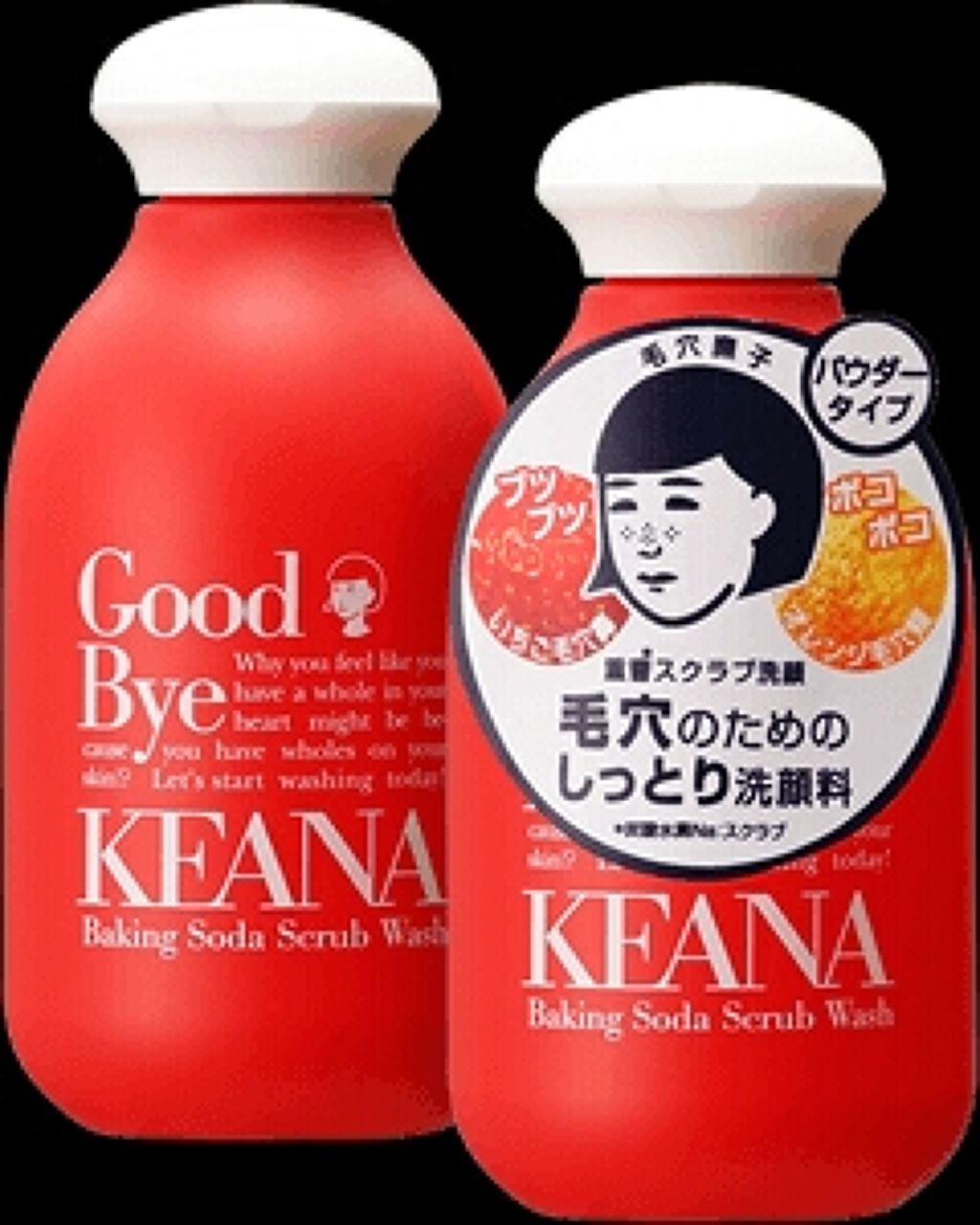 重曹スクラブ洗顔/毛穴撫子/スクラブ・ゴマージュを使ったクチコミ(1枚目)