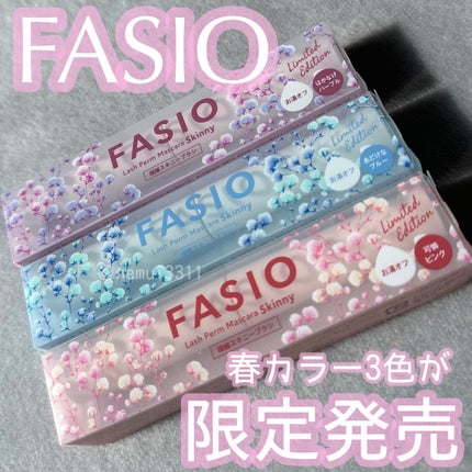 まつパ級 フィルム マスカラ (極細)/FASIO/マスカラを使ったクチコミ(1枚目)