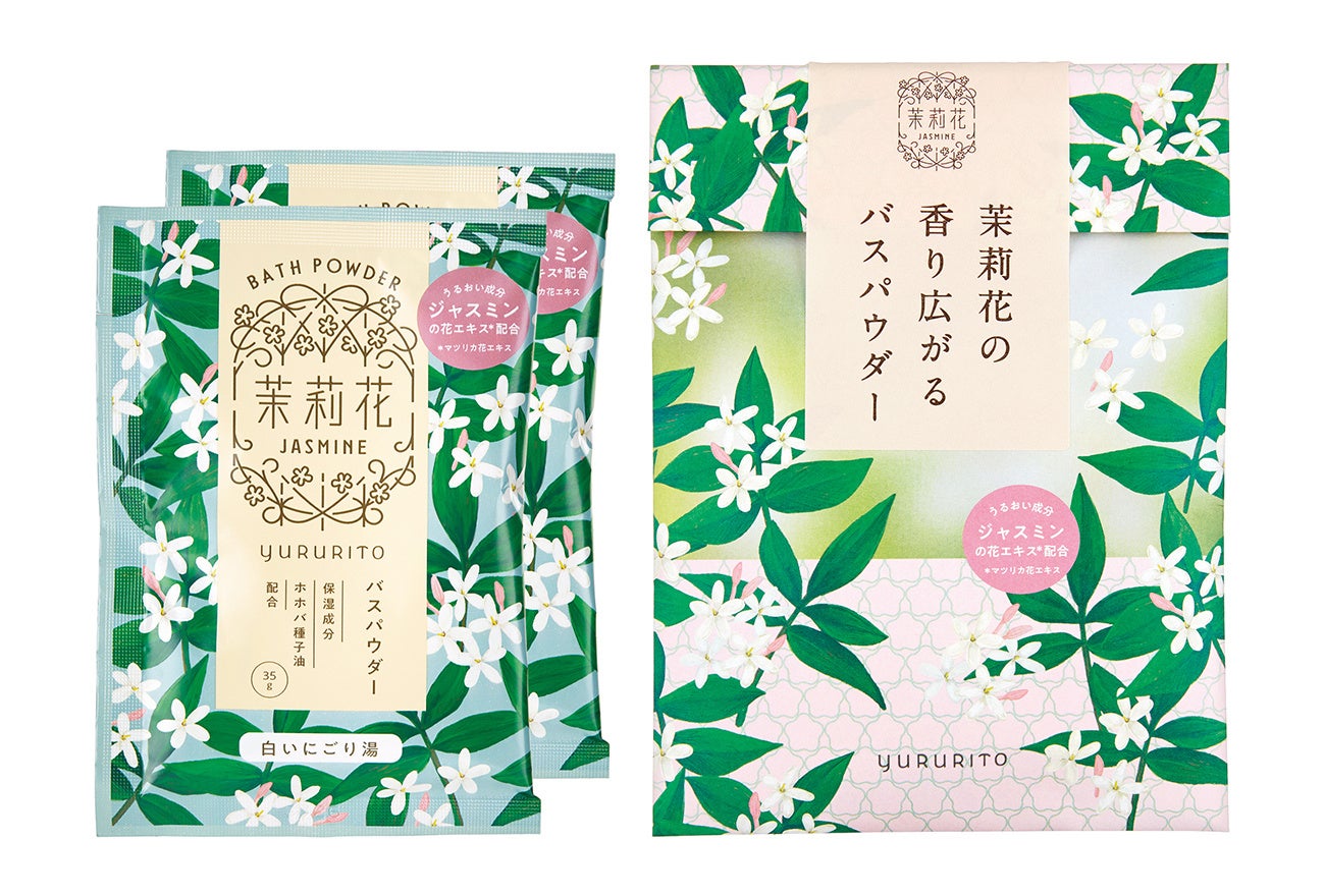 セット（35g＋35g）