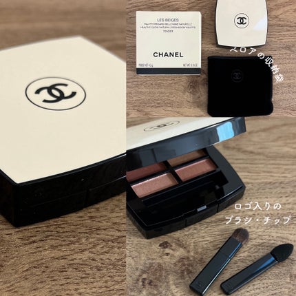 レ ベージュ パレット ルガール/CHANEL/アイシャドウパレットを使ったクチコミ(5枚目)