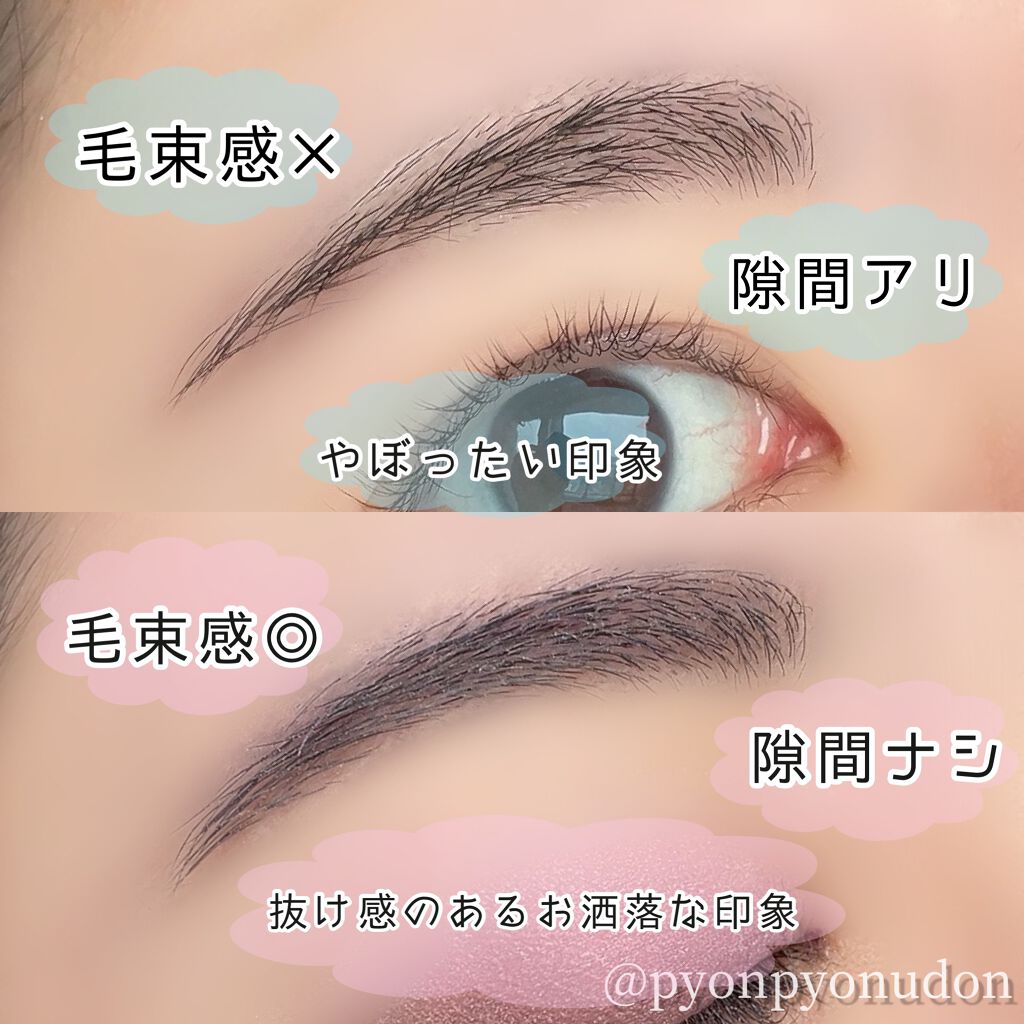 アイブロウ カラーマスカラ/Amplitude/眉マスカラを使ったクチコミ(2枚目)