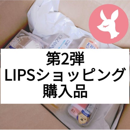 マシュマロフィニッシュパウダー/キャンメイク/プレストパウダーを使ったクチコミ(1枚目)