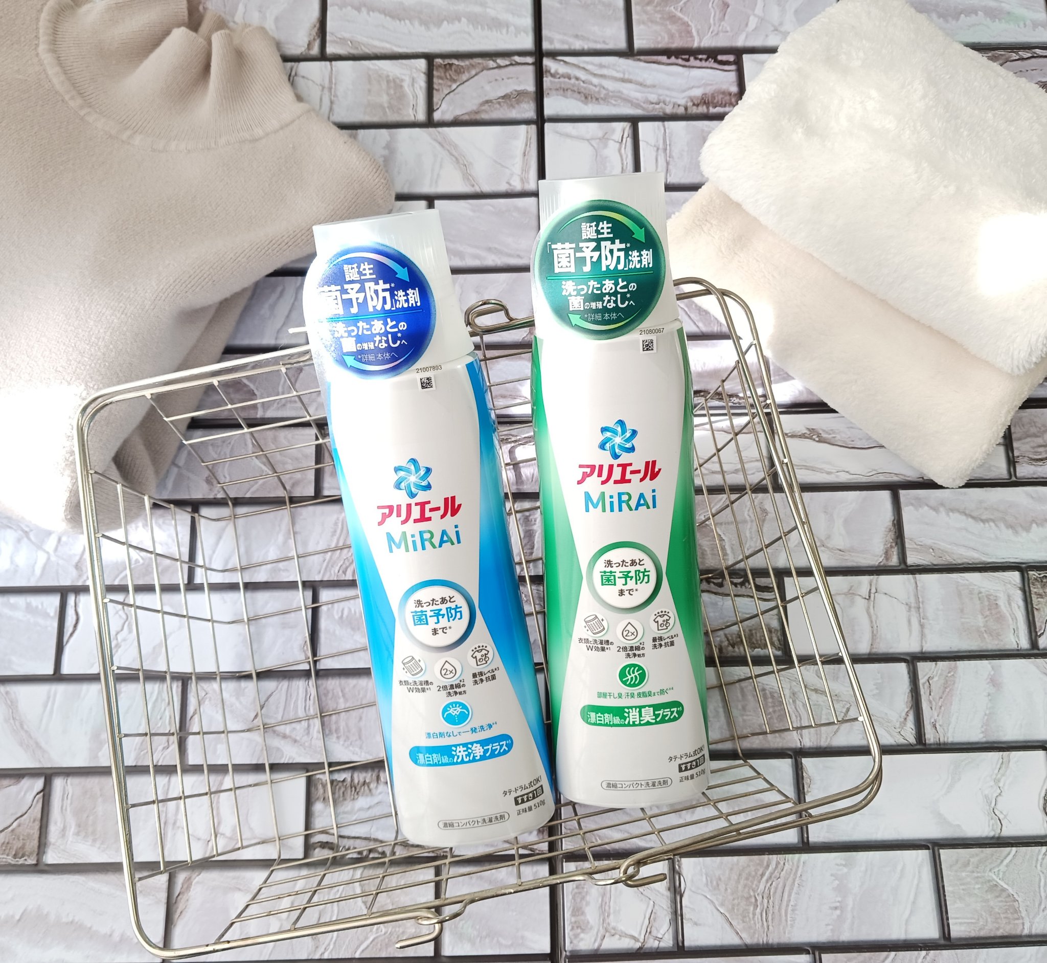 アリエールMiRAi 洗浄プラス/アリエール/洗濯洗剤を使ったクチコミ（1枚目）