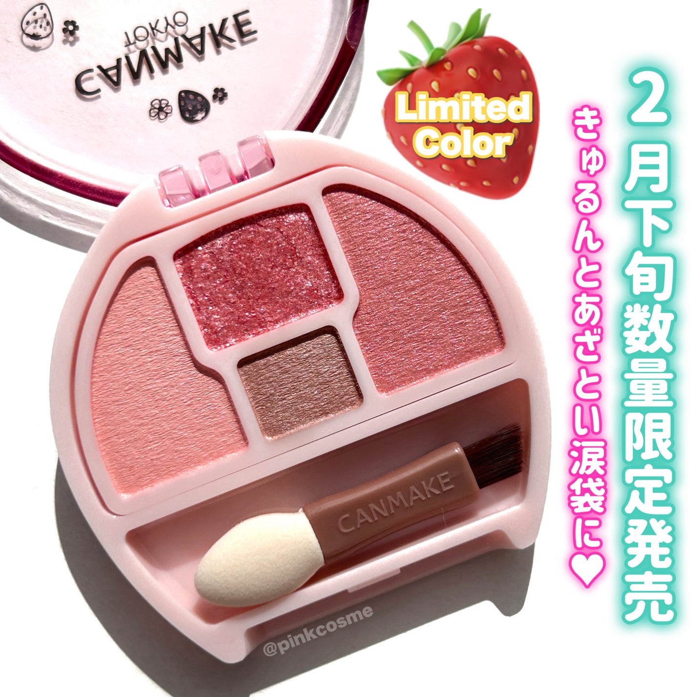 クリーミータッチライナー/キャンメイク/ジェルアイライナーを使ったクチコミ(2枚目)