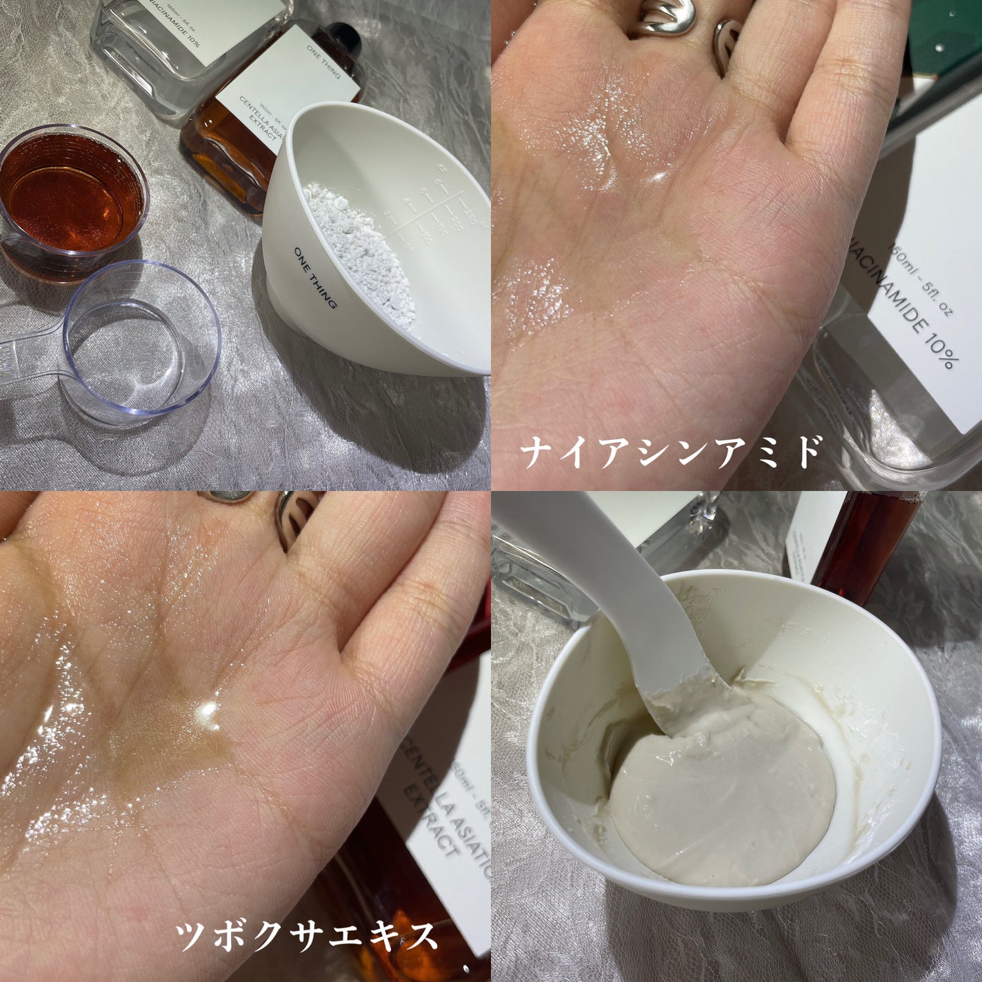 ツボクサ化粧水/ONE THING/化粧水を使ったクチコミ(4枚目)