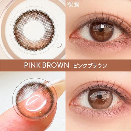 なむ on LIPS 「大好きなシークレティブクリスティンの水光感カラコンをつけ比べし..」(4枚目)