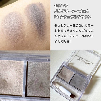 ハンオールブロウカラ/rom&nd/眉マスカラを使ったクチコミ(3枚目)