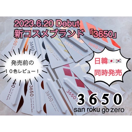 リキッドアイライナー /3650/リキッドアイライナーを使ったクチコミ(1枚目)