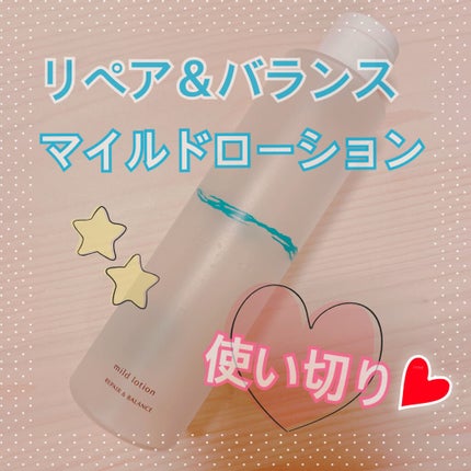 リペア&バランス マイルドローション/Repair&Balance/化粧水を使ったクチコミ(1枚目)